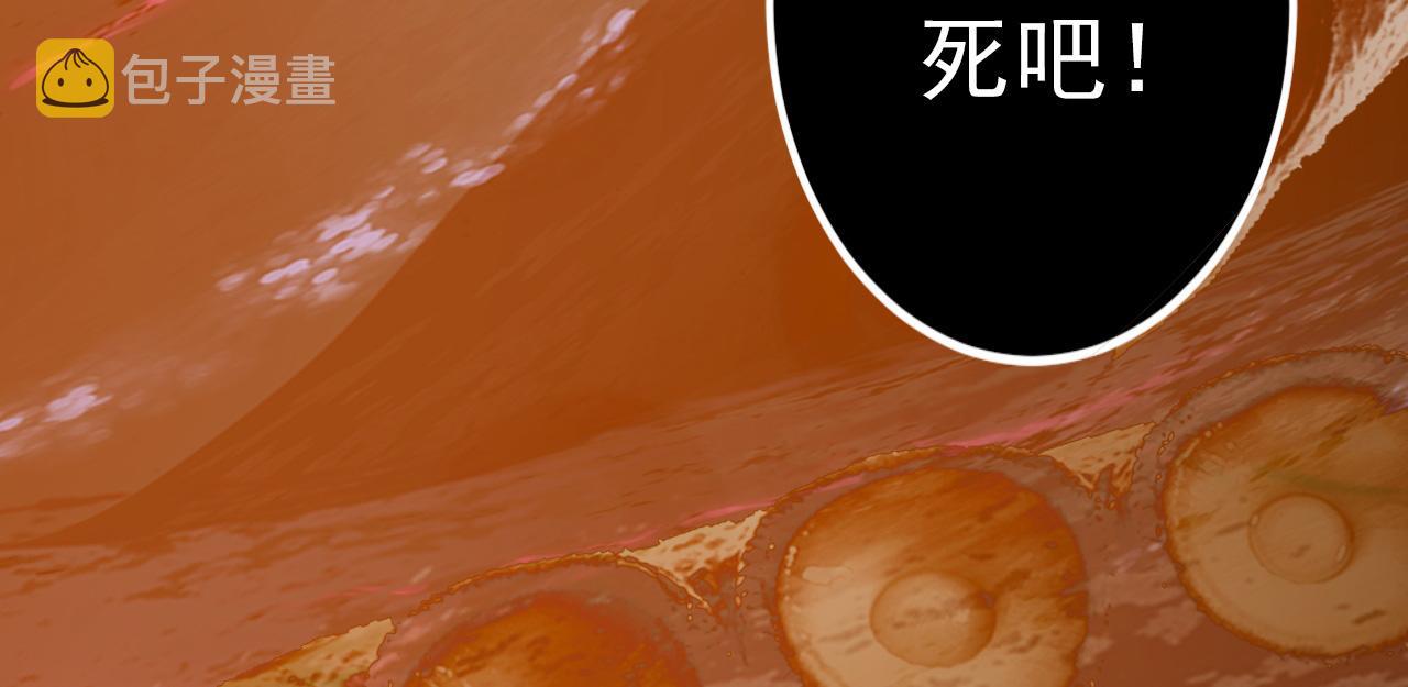 097 西渊魔怪63