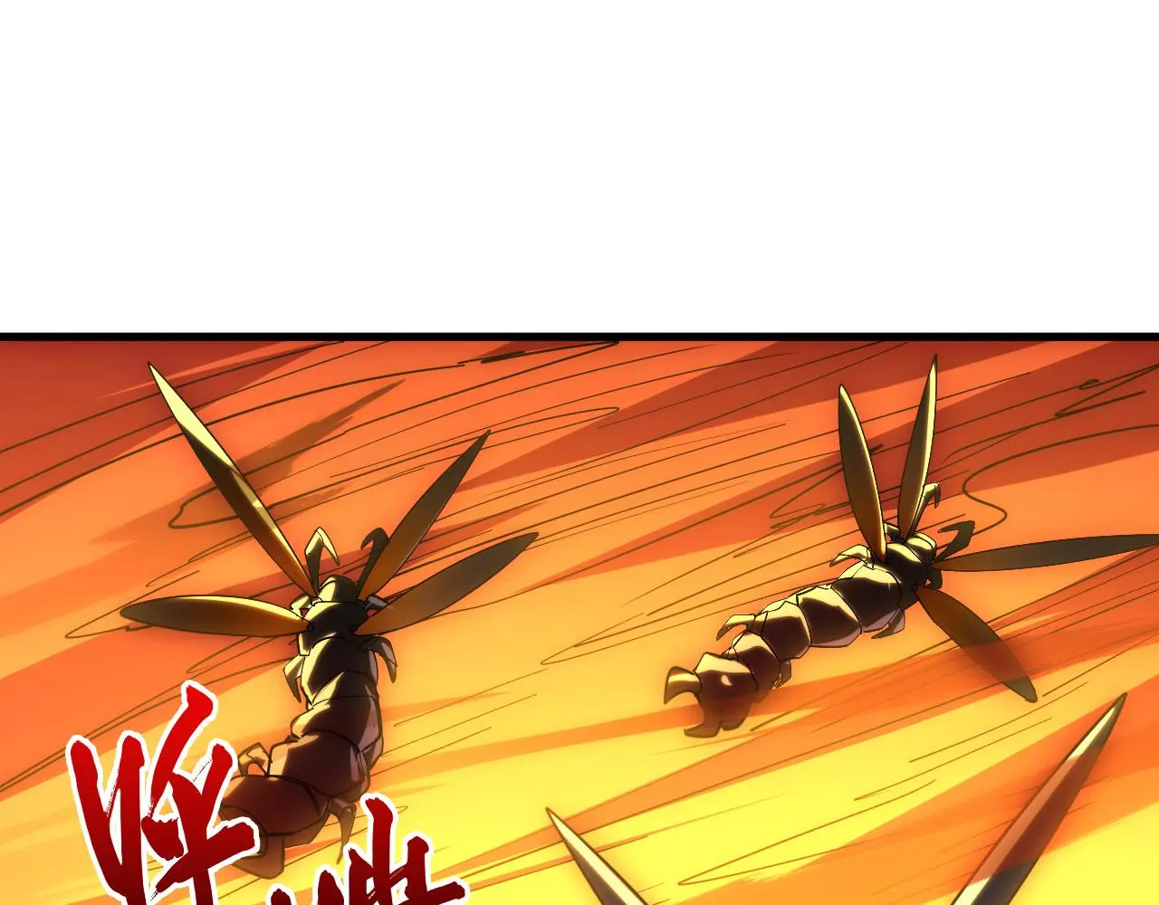 228 全力爆发的年轻战神31