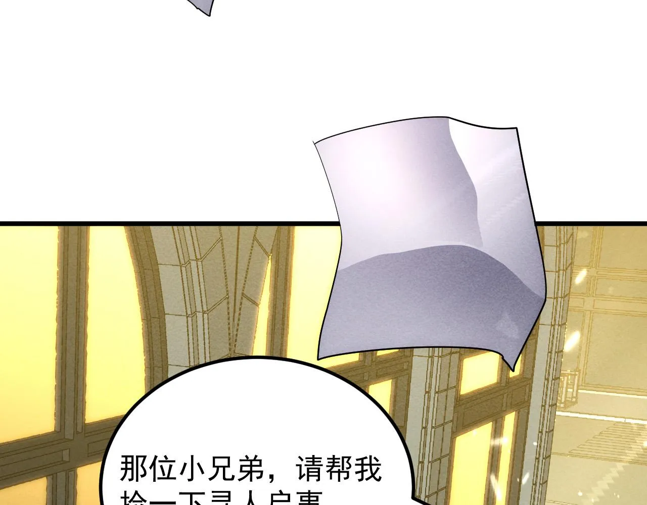 180 星陨之夜前的城市59