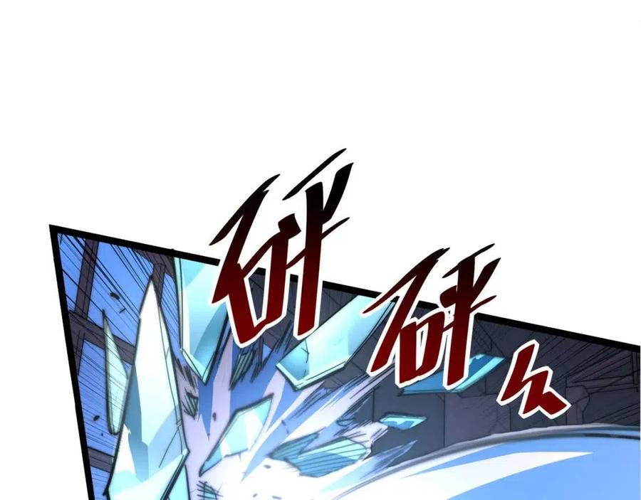 第023话 沸腾的杀意32