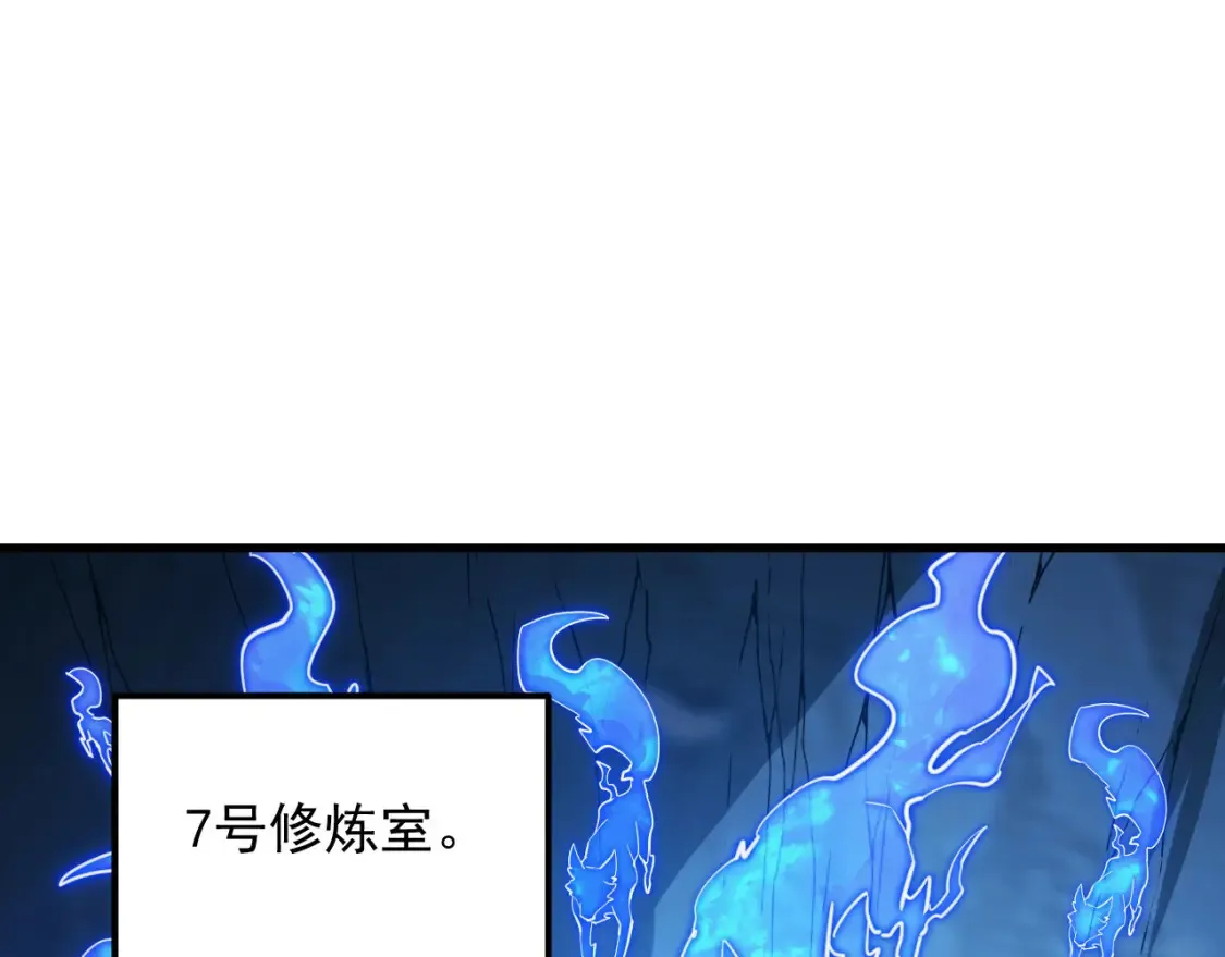 258 三大修炼场的最终！84