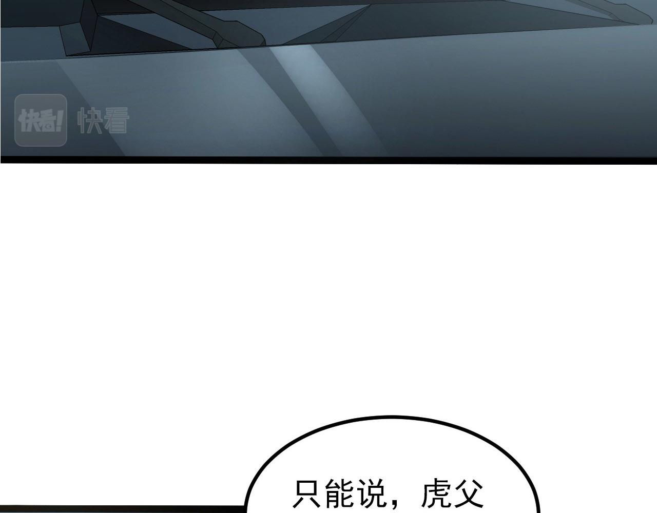 102 神战技101