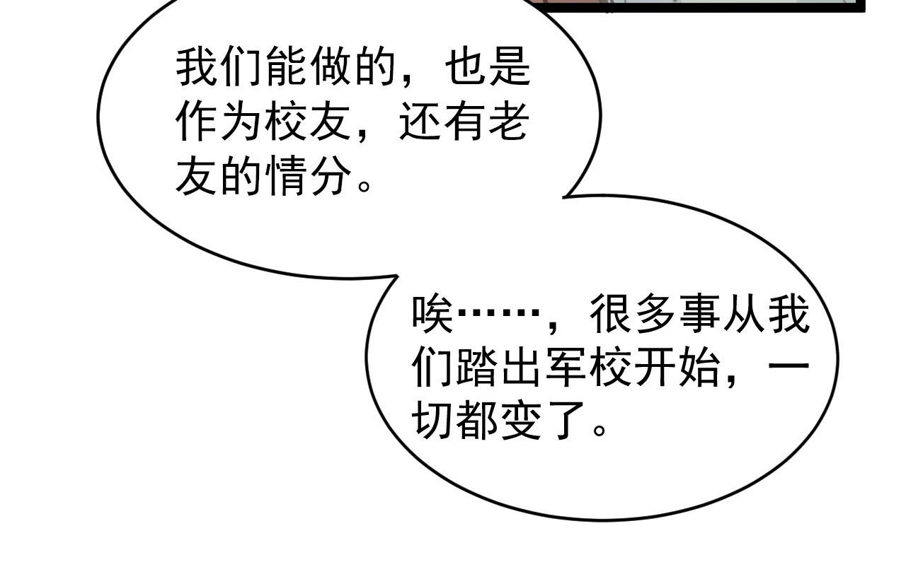 085 目标·东海兽窟42