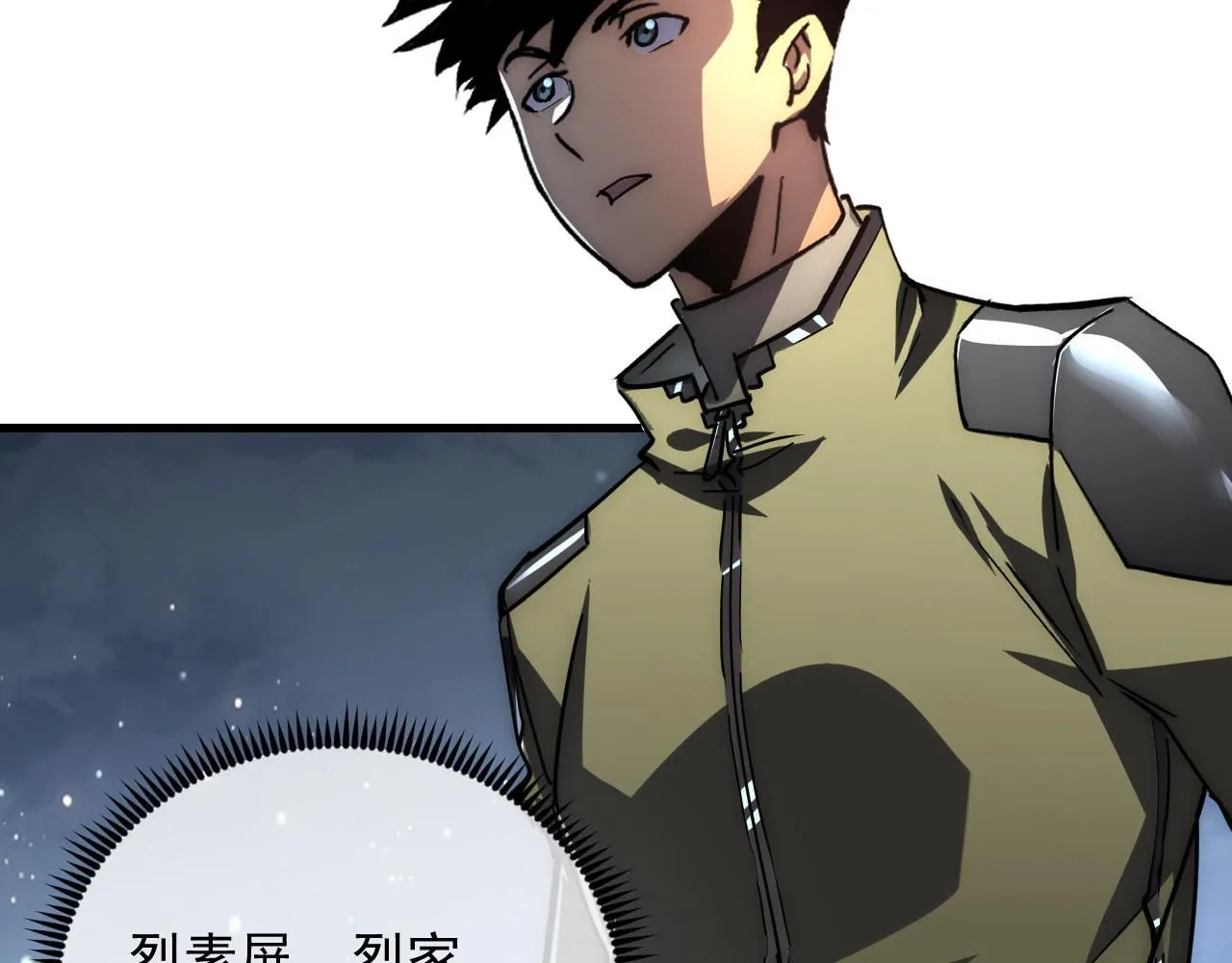 197 战神殿104