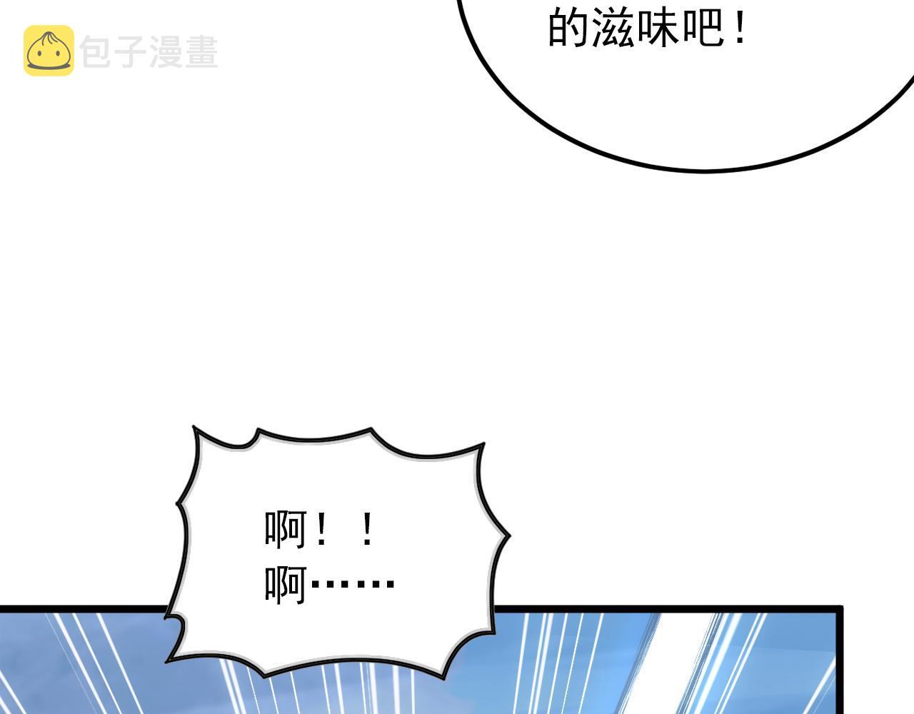 125 揭开黑幕一角89