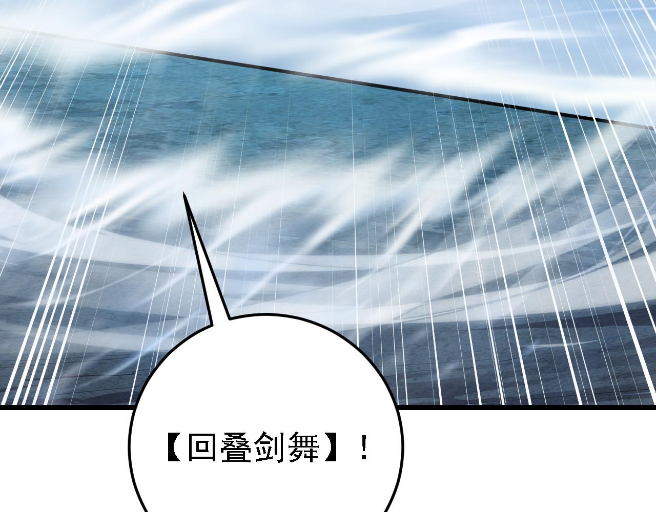 137 战神强者的震惊154