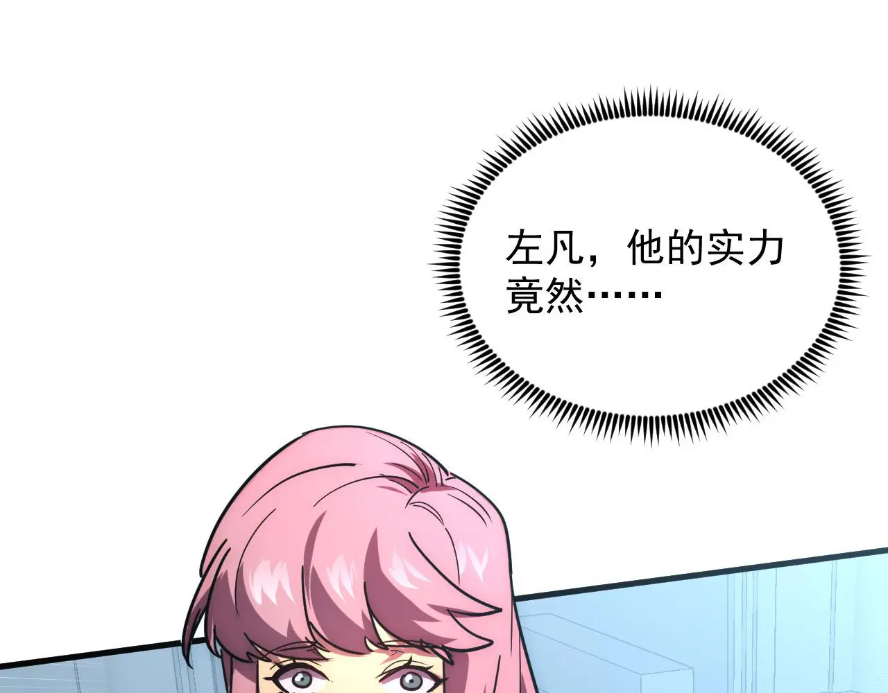 217 重逢-牧家惊变！114