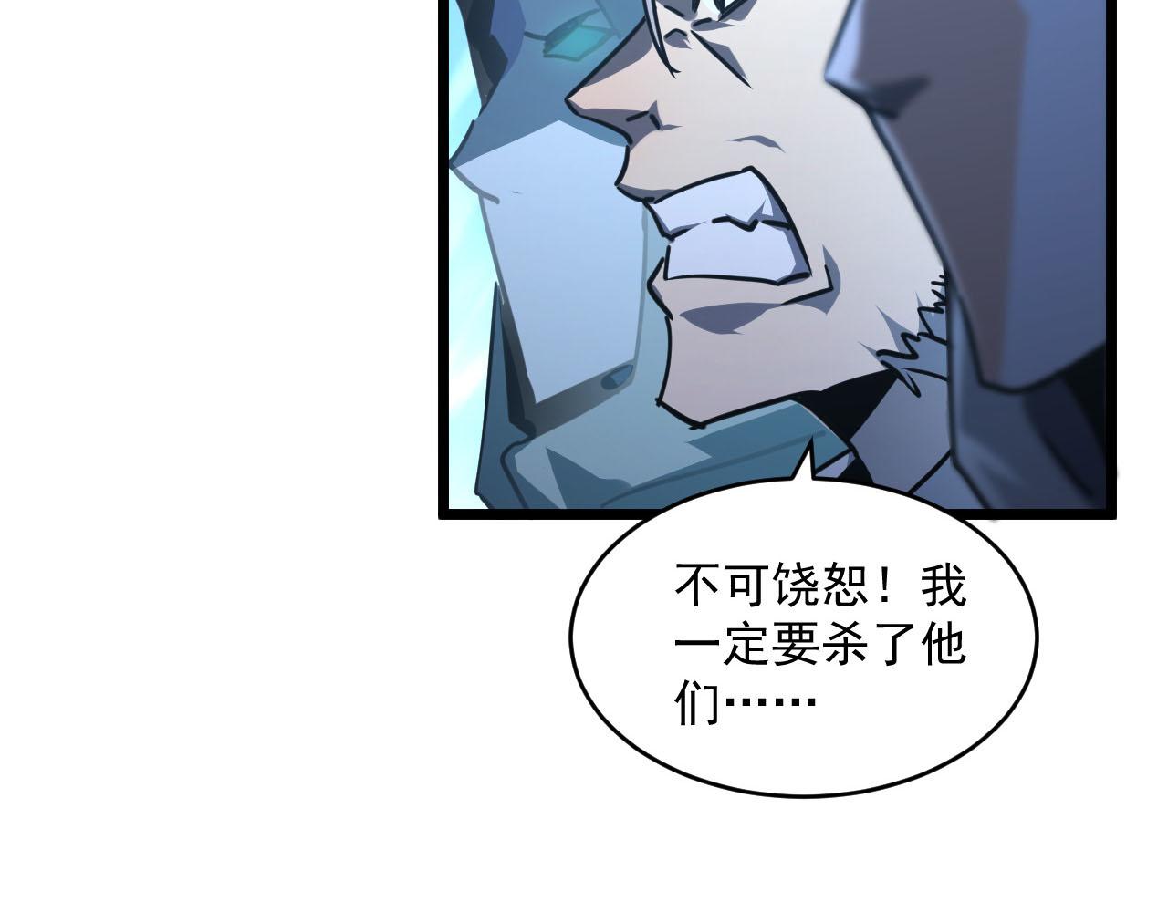 第70话 【异宝】的吸收率96
