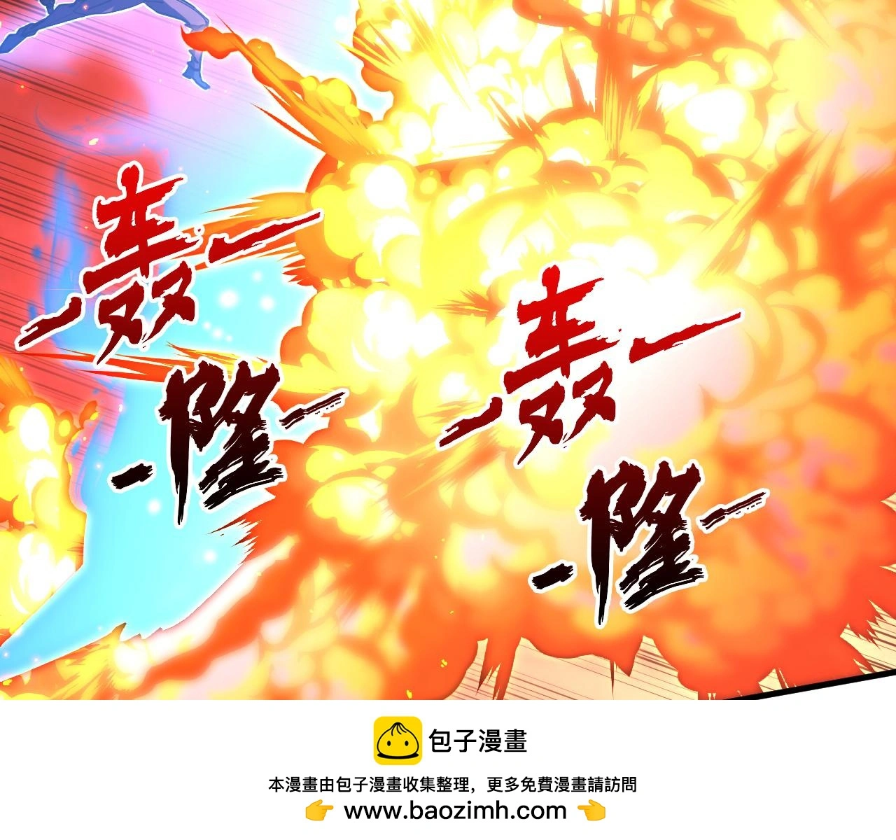 228 全力爆发的年轻战神57