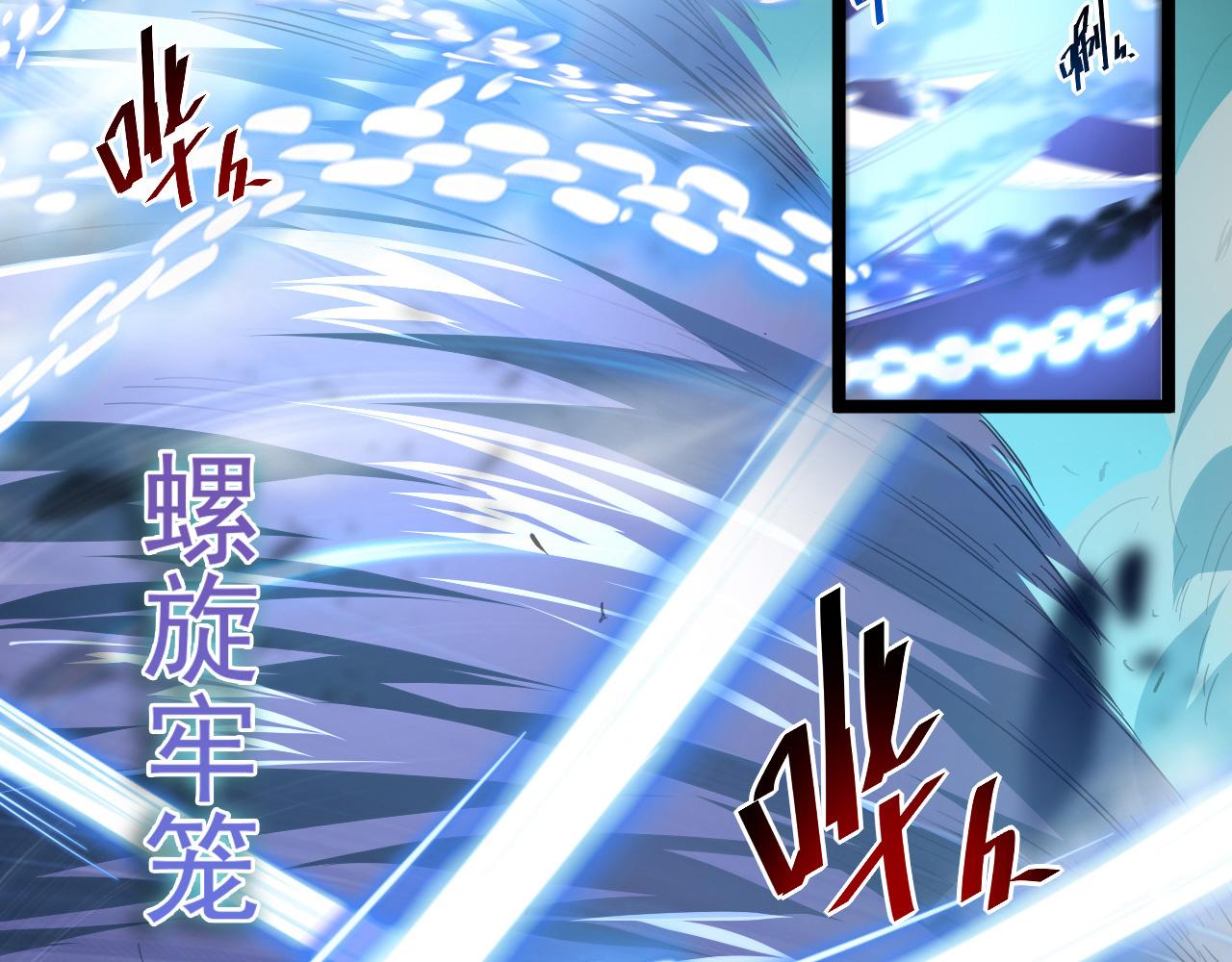 第060话 绝境下的完美级浮光60