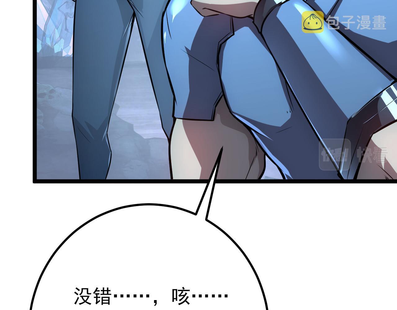 133 卑劣两人组138