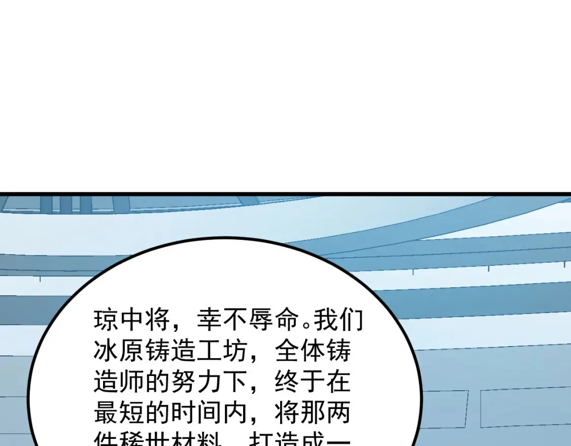 255 前所未有的危险！55