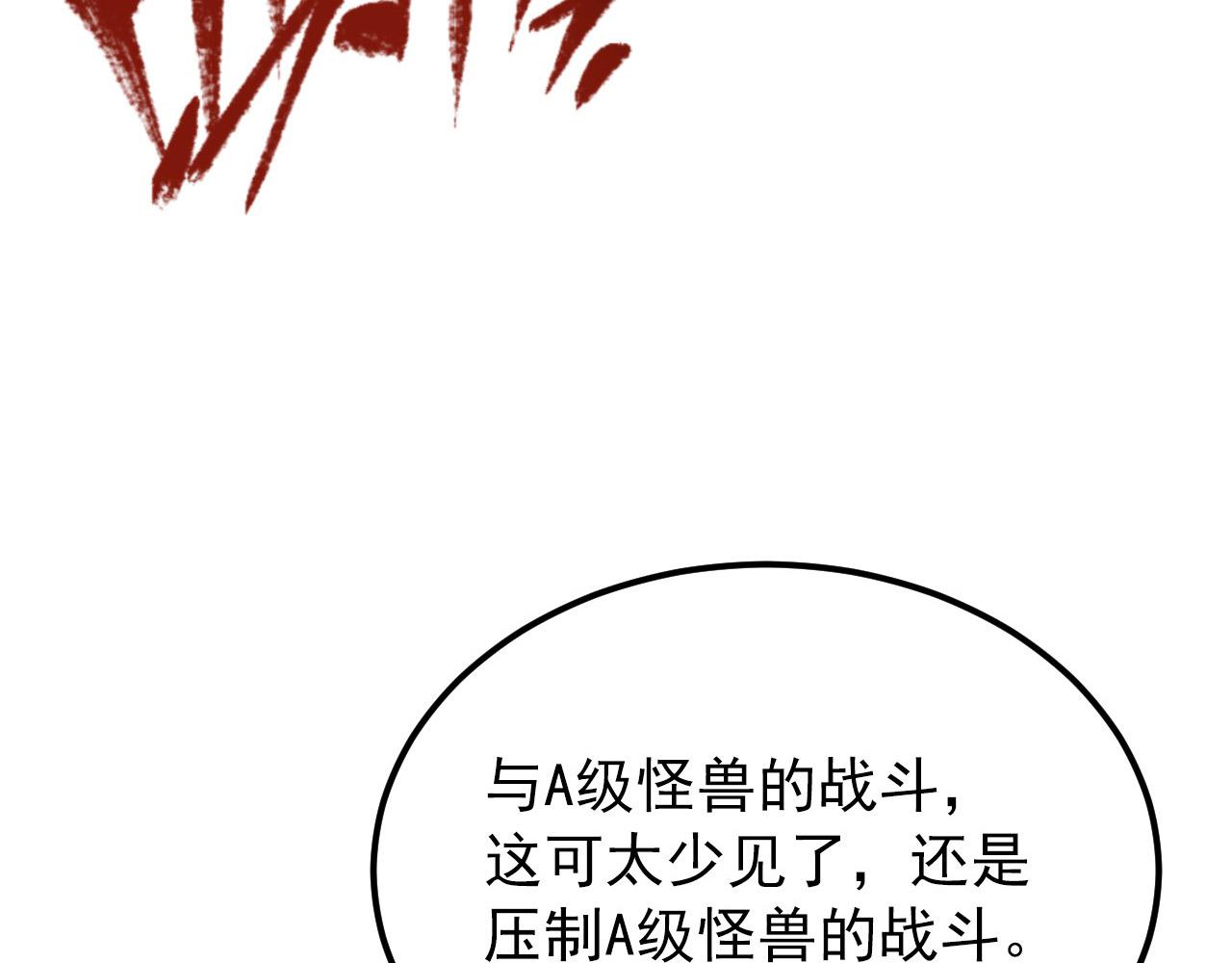 116 敌我的伎俩118