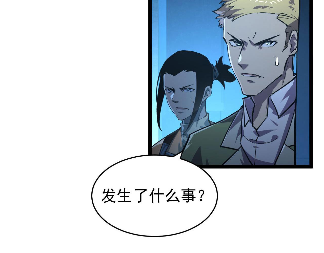 077 全面反攻15