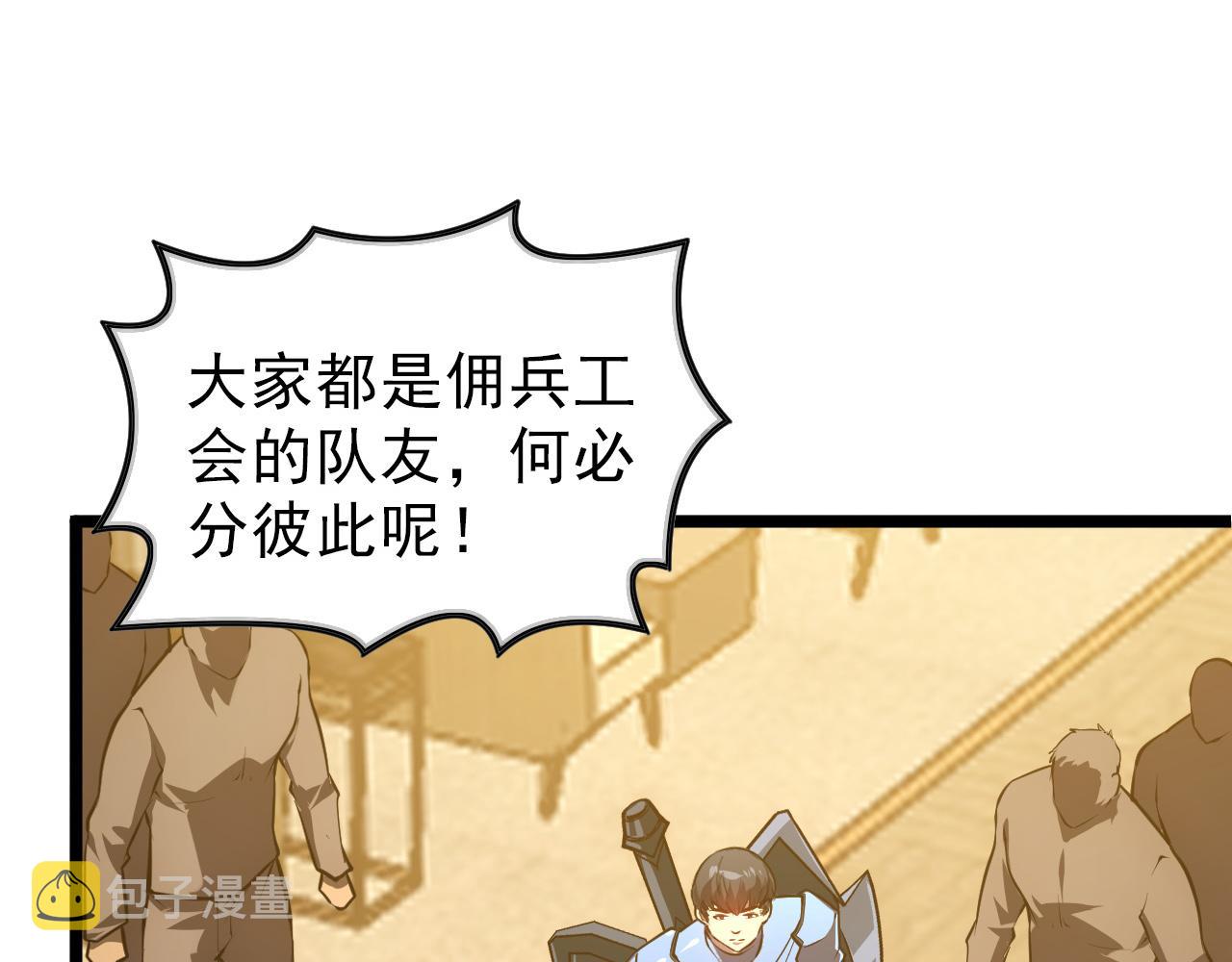 141 丁忆影的宴请56