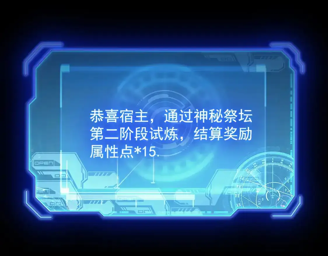 237 隐藏的力量113