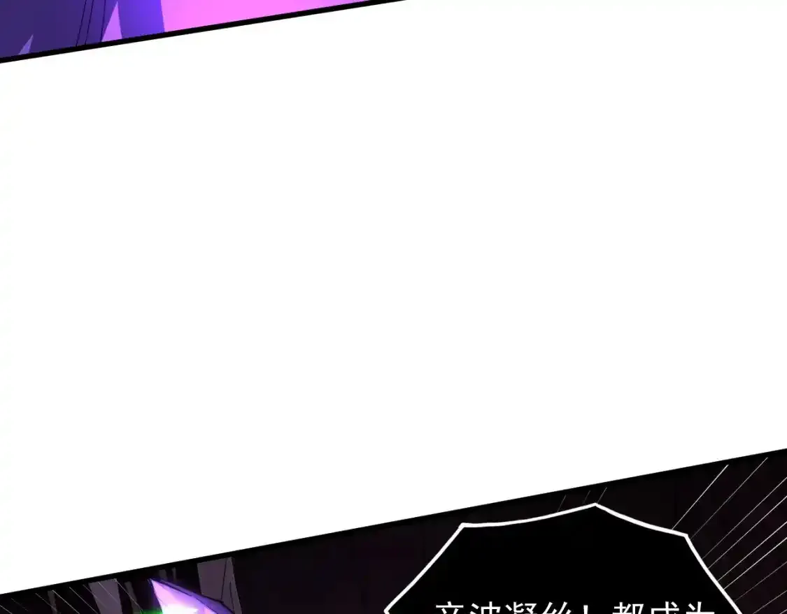 246 二次异变？！67
