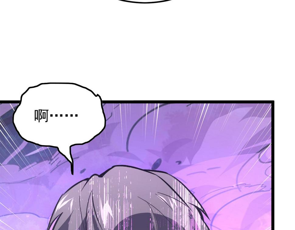 148 引蛇出洞151