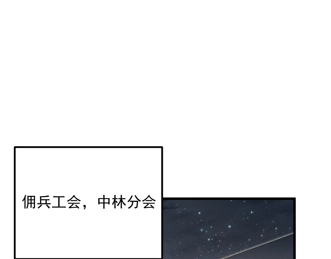 184 会长的下落4
