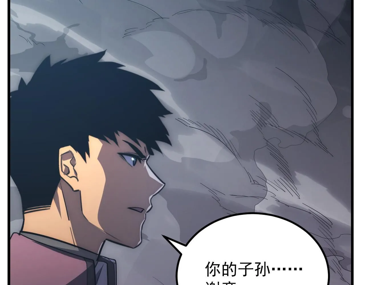 204 灰界兽王12
