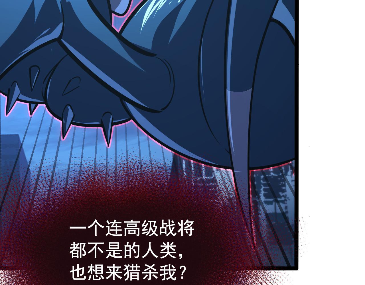 114 鸿伯的援军37