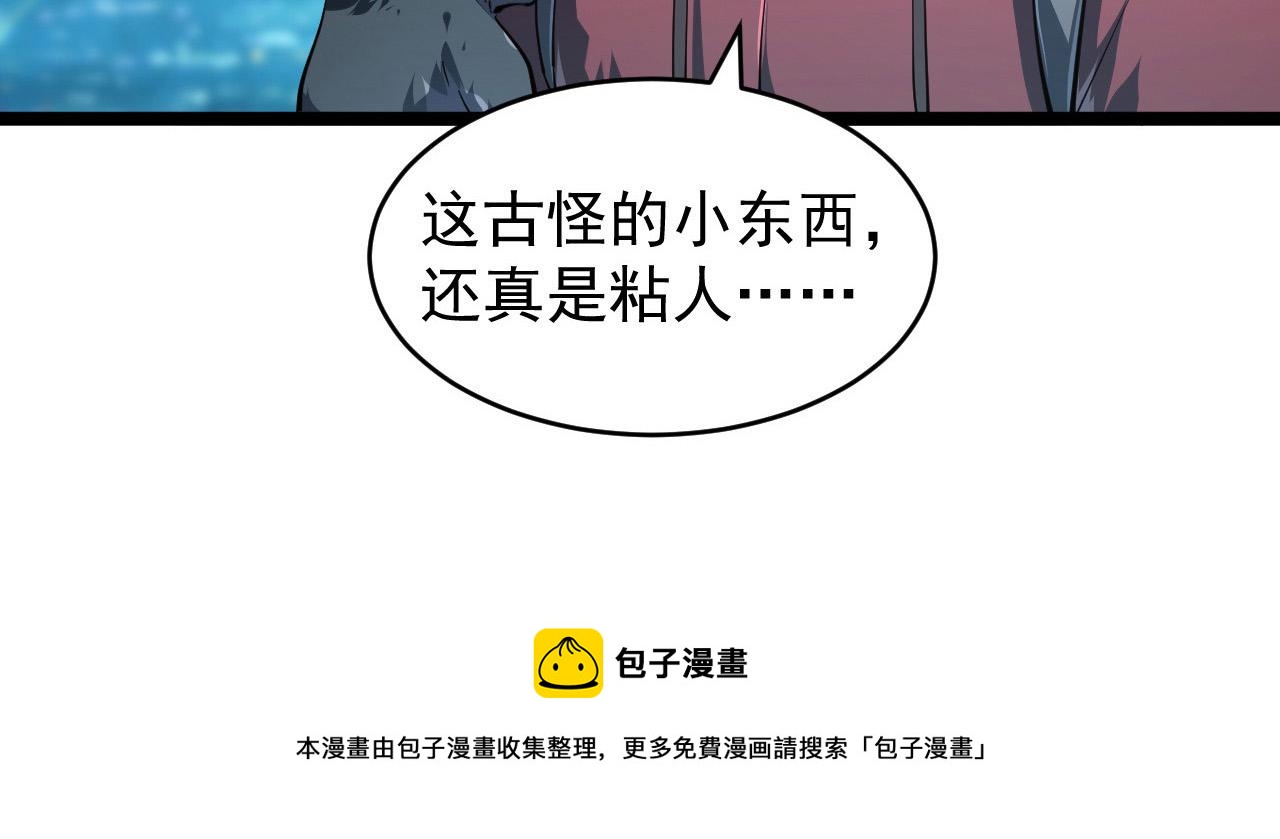 085 目标·东海兽窟76