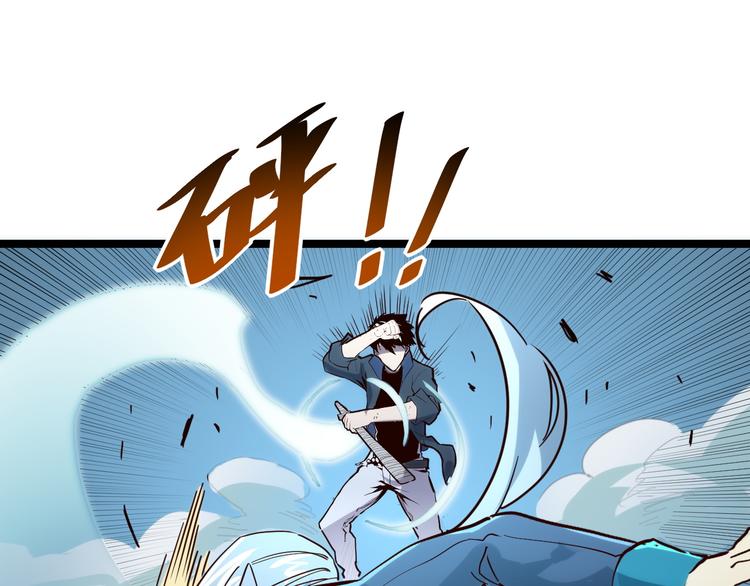 第014话 空中监狱63