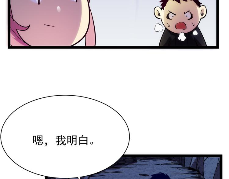 第005话 背叛50