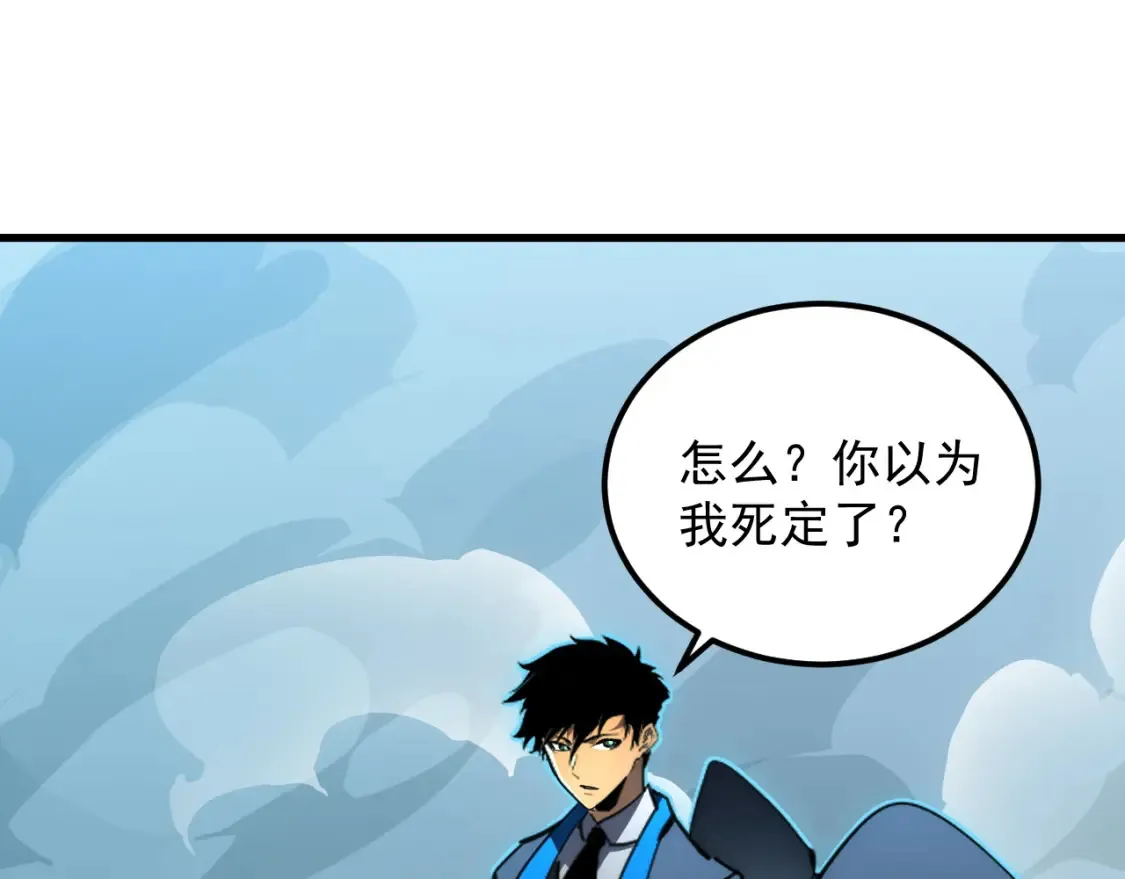252 星蝠兽王真正的杀招！99