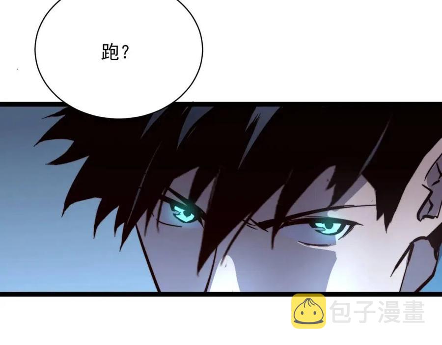 第026话 凶险！王者怪兽93
