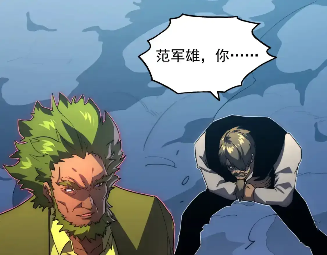 235 津海危机解除！16