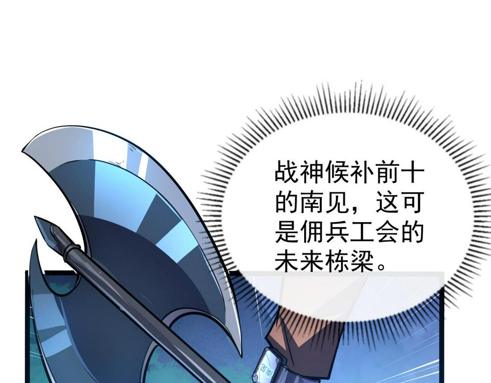 151 迷涧幻境135