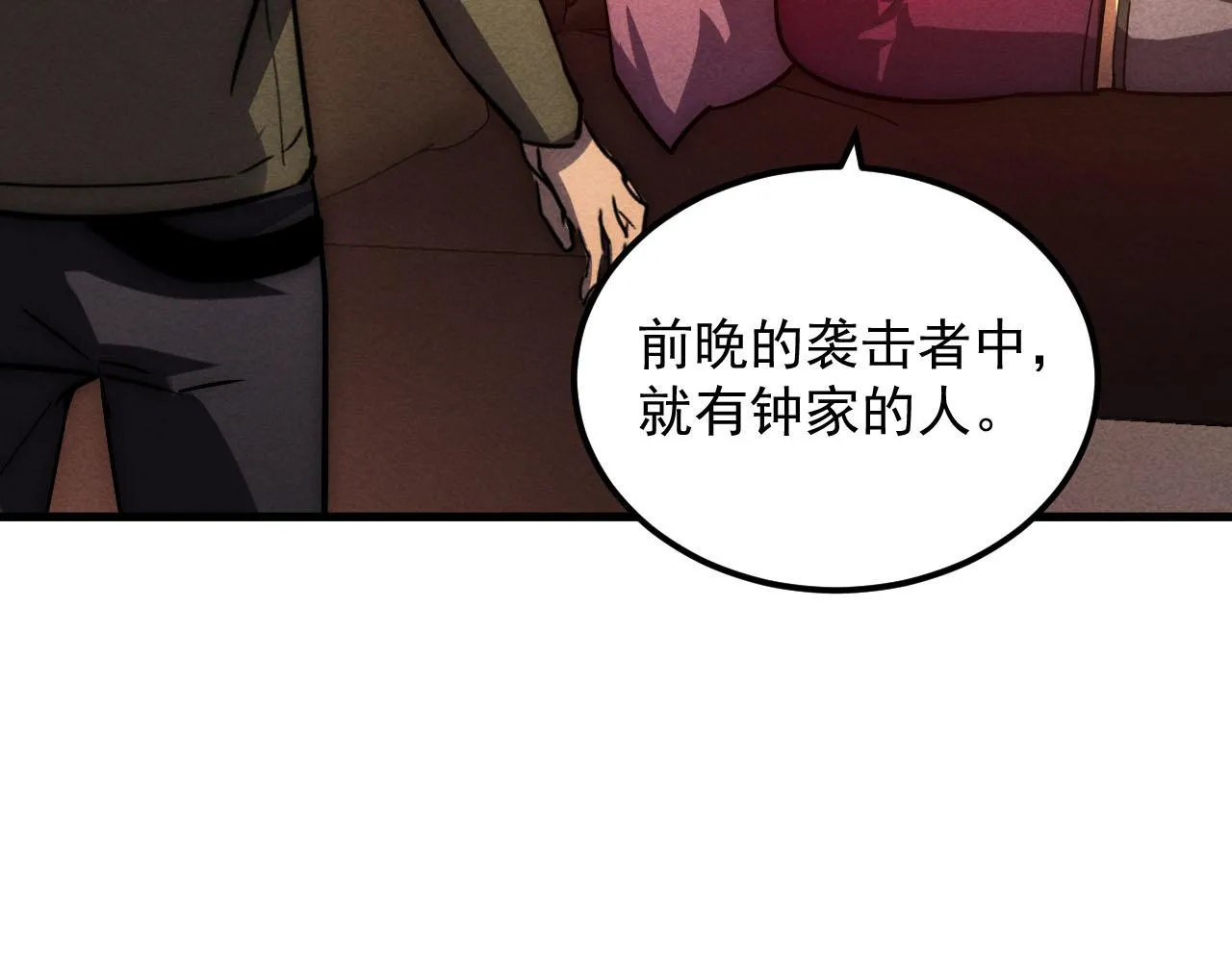 177 特殊拍品114