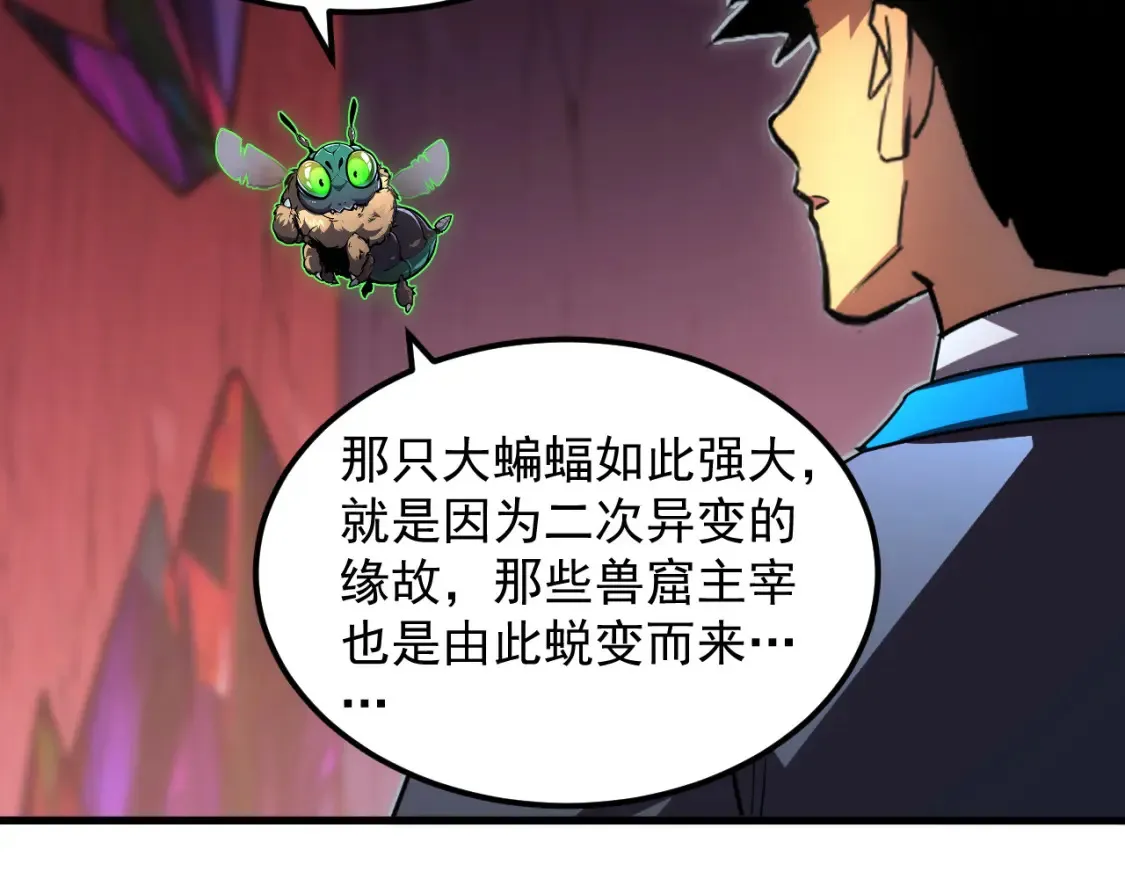 249 崽崽的蜕变30