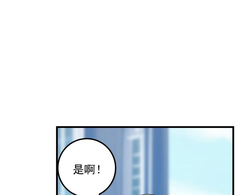 162 最年轻的兽境试练第一109