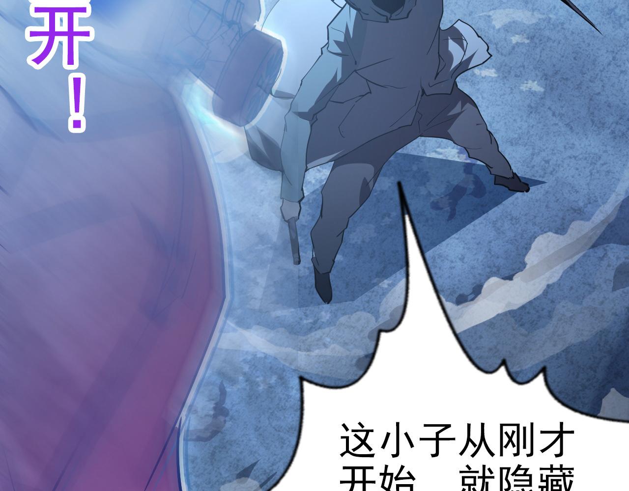 096 突破的绝杀！83