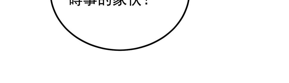 152 首战高级战将巅峰！137