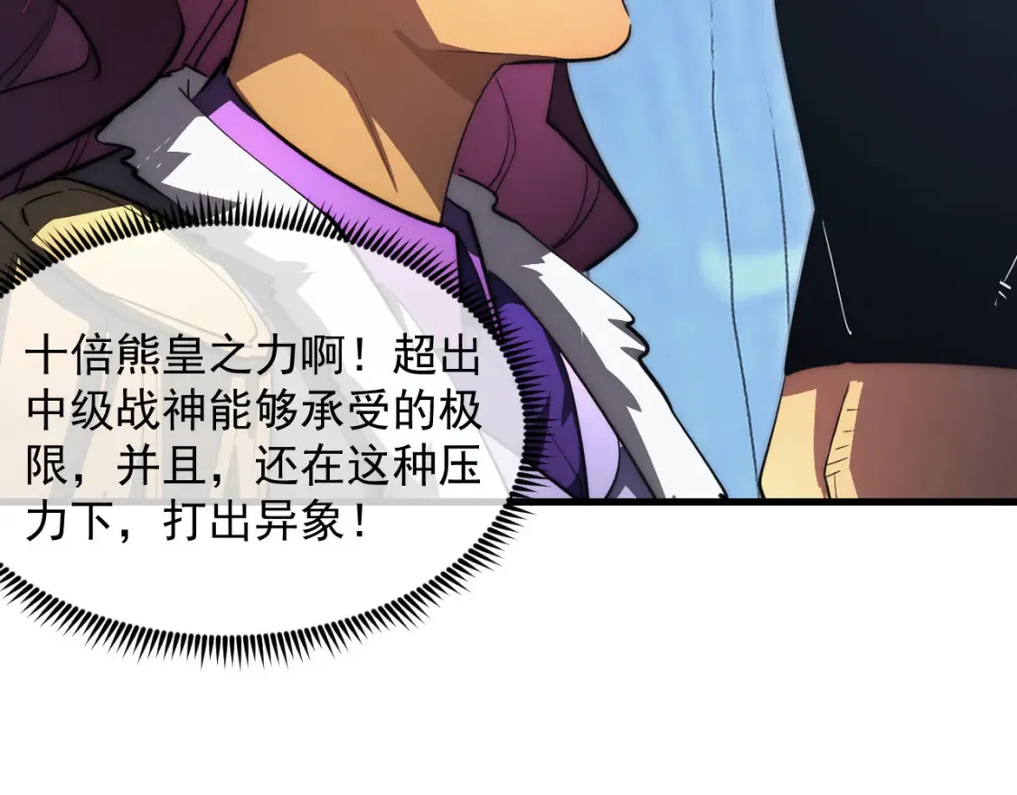 258 三大修炼场的最终！39