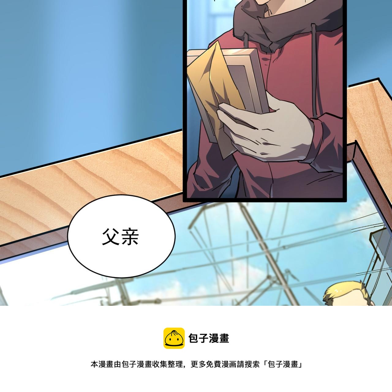 084 隐藏的秘密20