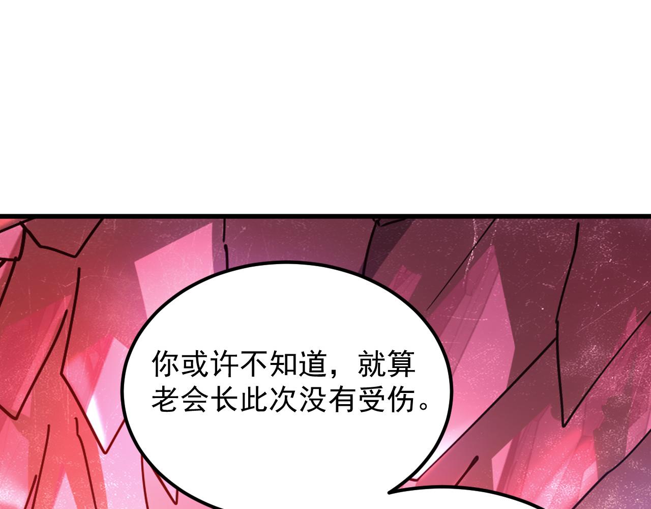 165 未来的可怕敌人24