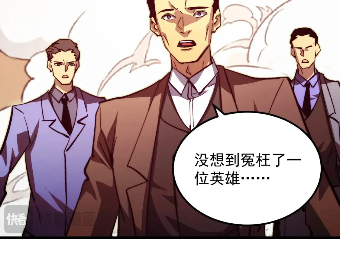 280 以一敌三？！61