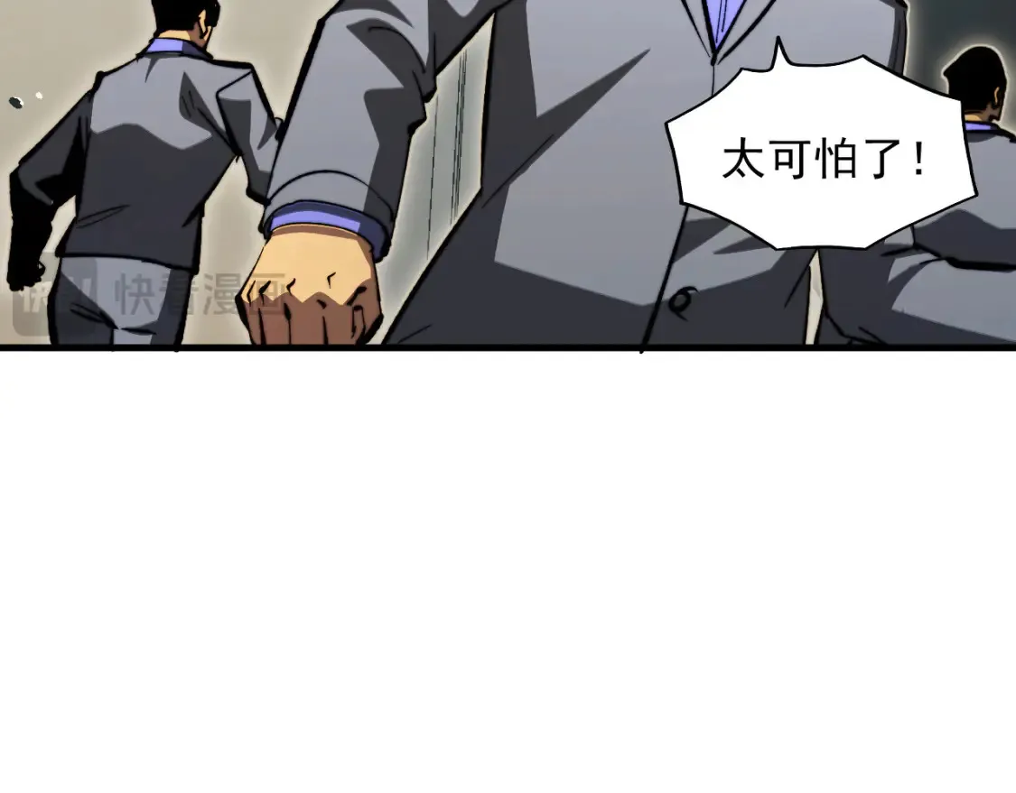 280 以一敌三？！104