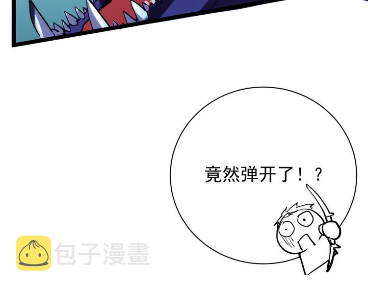 第002话 &amp;nbsp;E级兽窟119