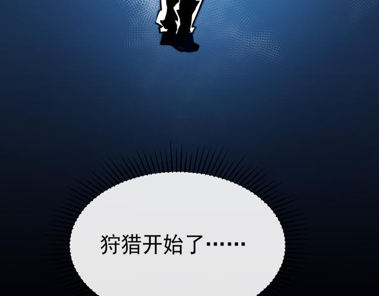 第008话 战神系统110