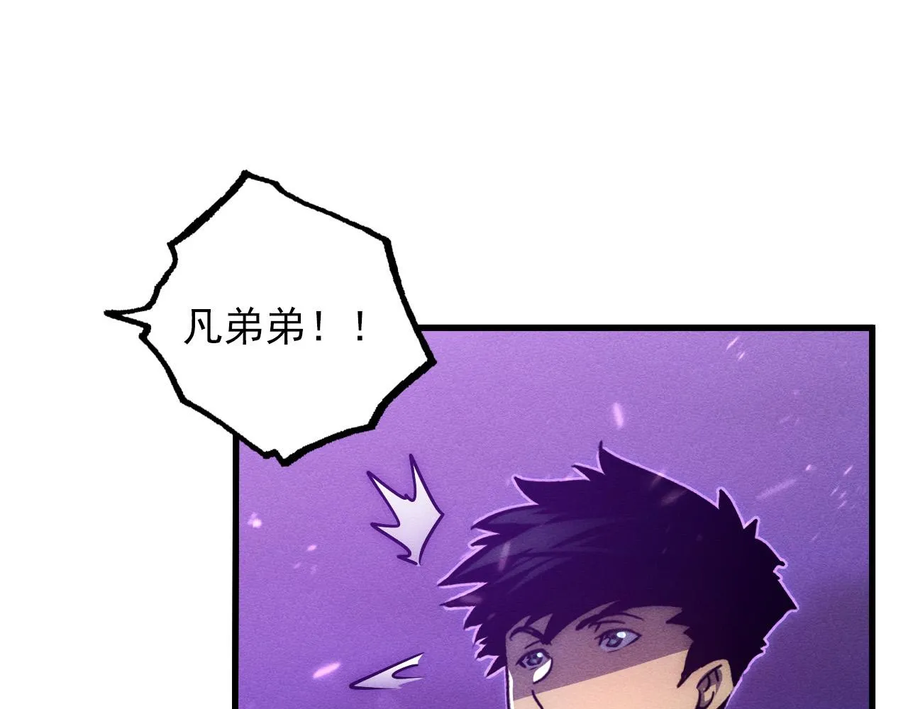 181 诡异的源头134