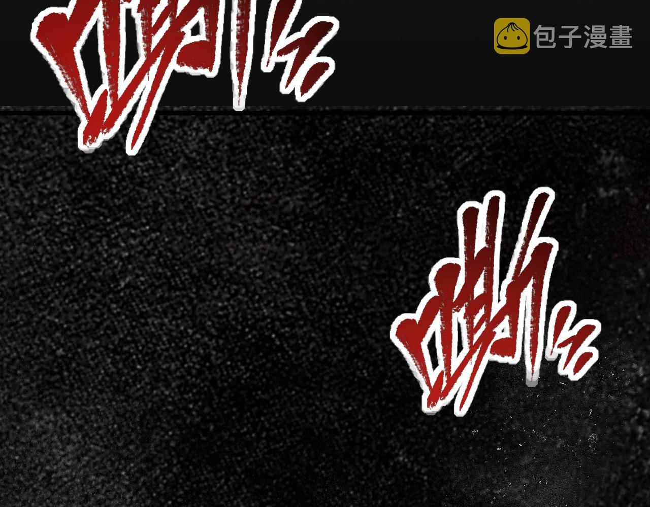 109 战神级剑技！140