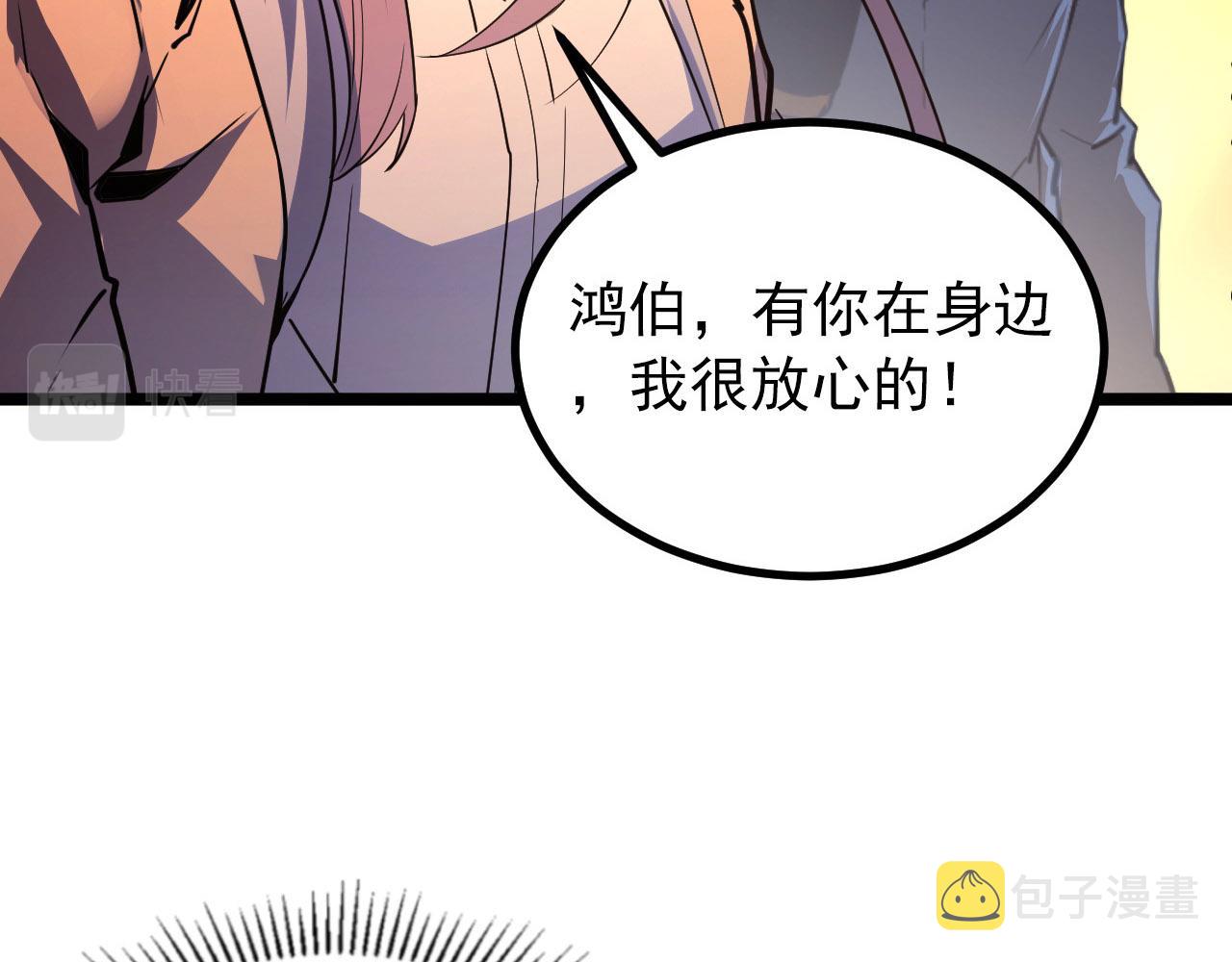 099 击杀A级怪兽96