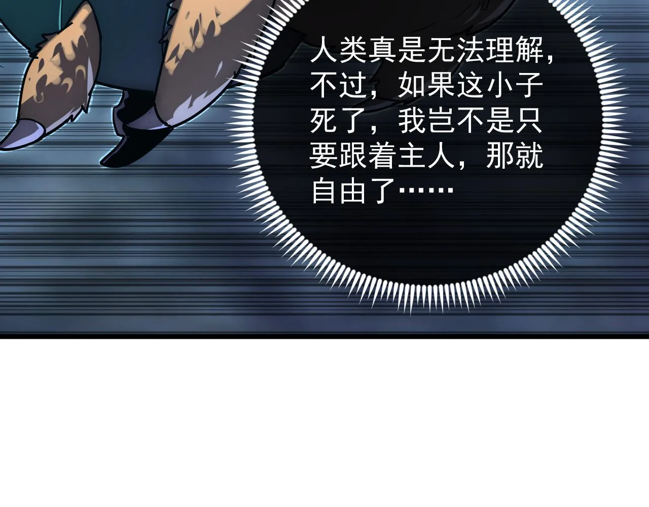 167 可怕大敌来袭！74