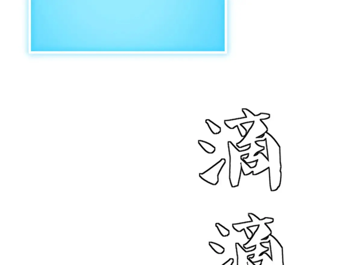 260 霜虎之域！98