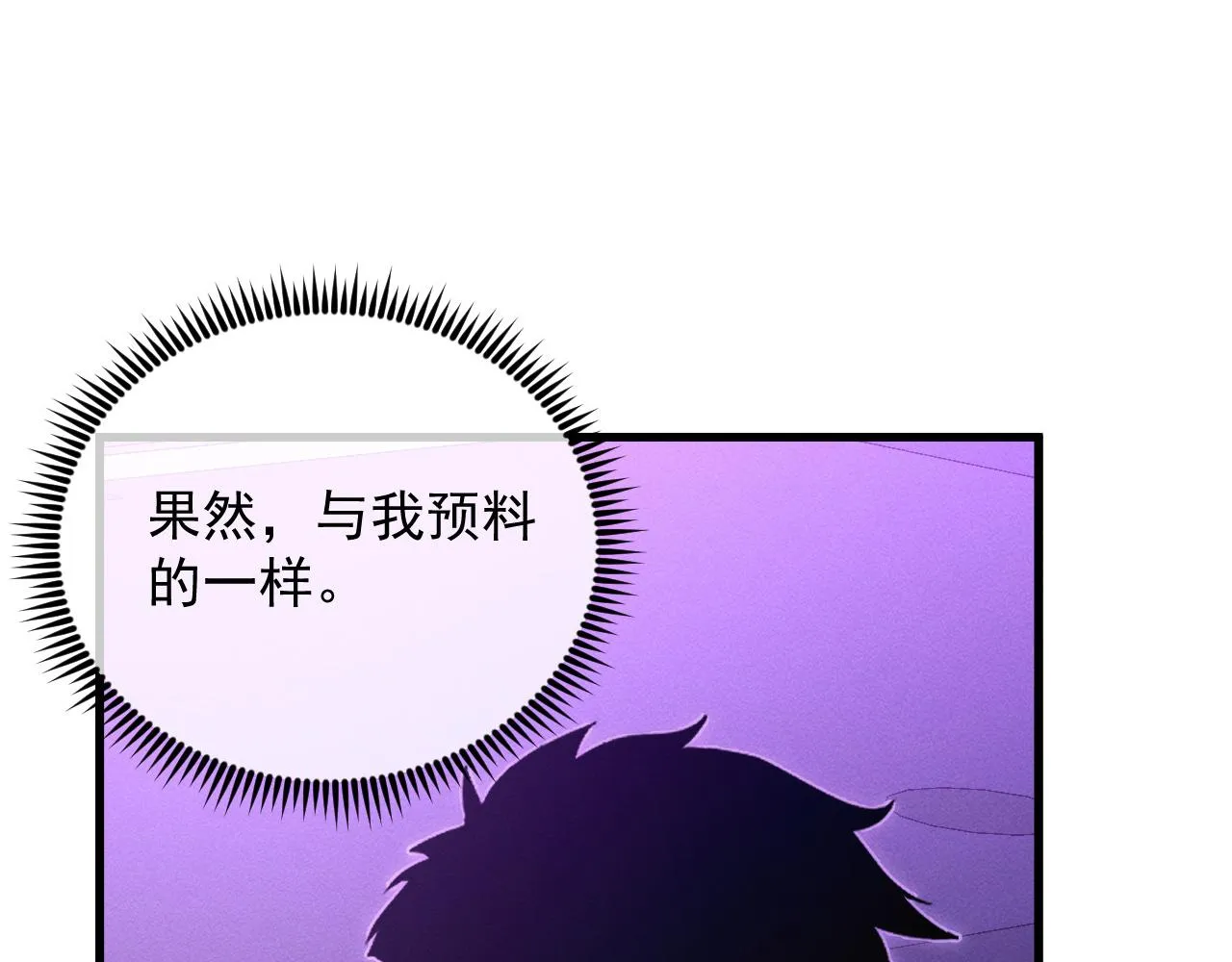 181 诡异的源头116